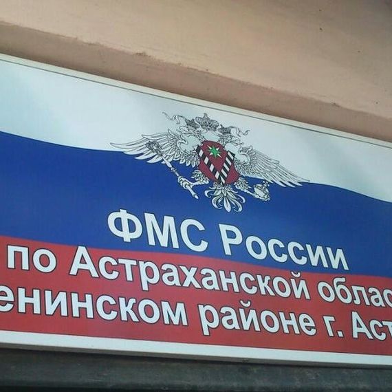 прописка в Приозерске